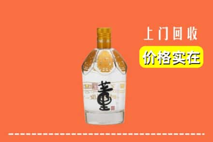 临汾蒲县回收董酒