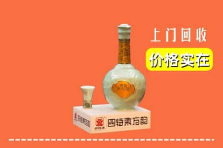 临汾蒲县回收四特酒