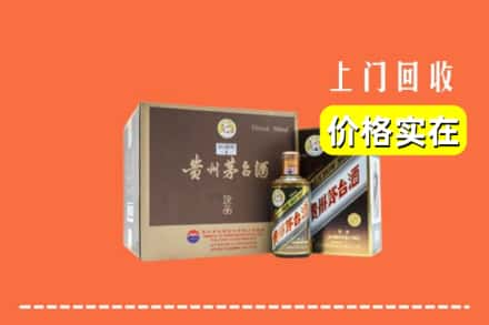 临汾蒲县回收彩釉茅台酒