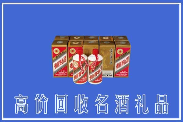 临汾蒲县回收茅台酒